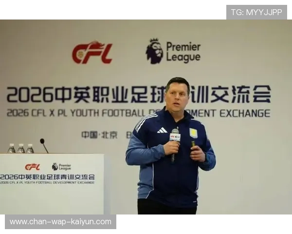 琑队如何推动青训课程与职业联赛实现深度衔接,球队青训 琑队如何推动青训课程与职业联赛实现深度衔接,球队青训
