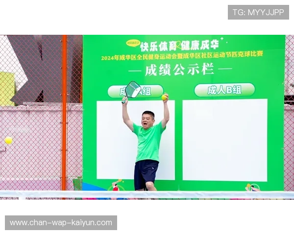 羽毛球全民推广活动覆盖更多社区，羽毛球推广文案